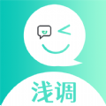 浅调交友安卓版
