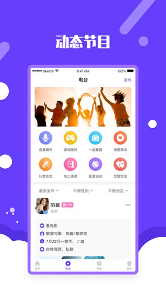 面纱公园2023