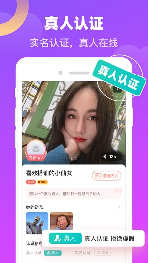 蜜蜜爱手机版