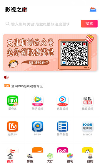 影视之家2023