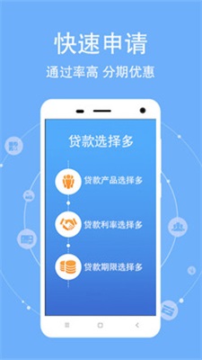 来都借2024截图