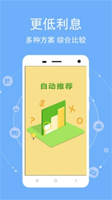 来都借2024截图