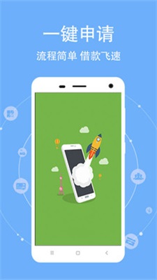 来都借2024截图