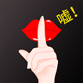 秘聊交友app