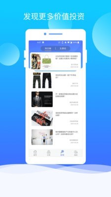 比特创投app