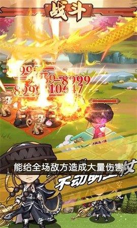 江湖小掌门截图
