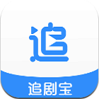 追剧宝贝下载安装