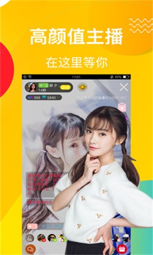 麻花视频交友最新版