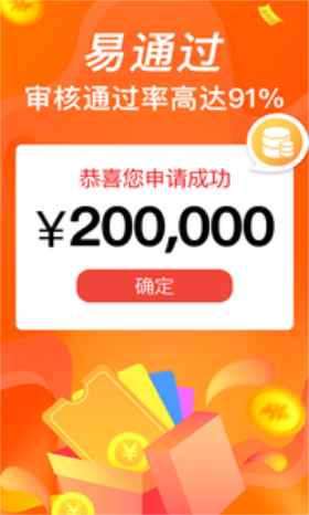 聚钱花免费版