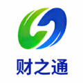 财之通最新版