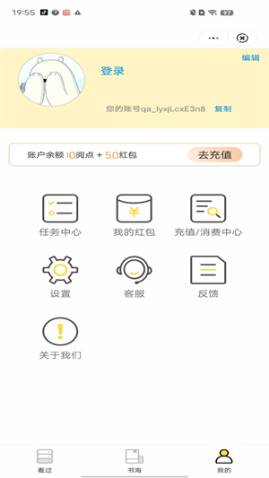 狸猫书城最新版