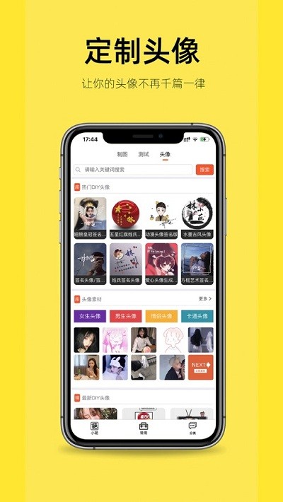 嗨小葩去水印2024