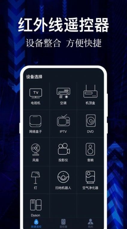云听音乐app下载iOS