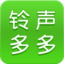 铃声多多下载安装2020