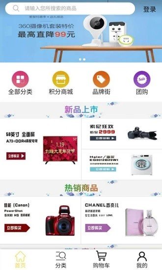 返呗截图