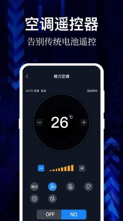 云听音乐tv客户端