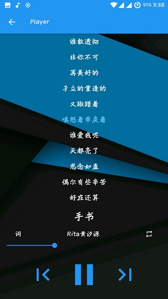 音月最新版截图