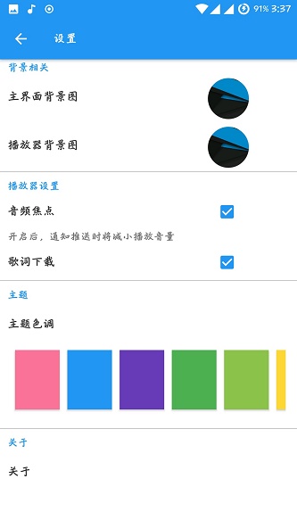 音月最新版截图