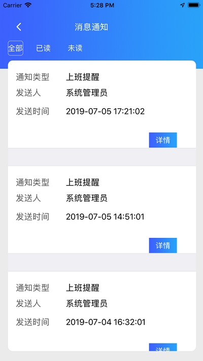e章通截图