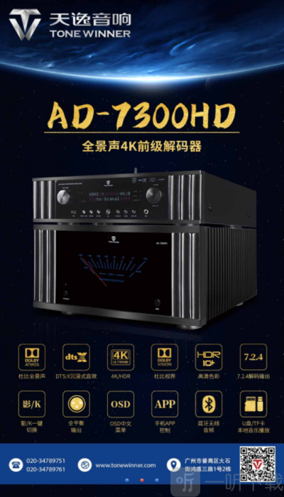 天逸音乐官网截图