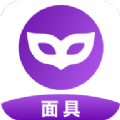 面具社交手机版