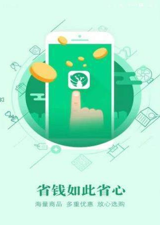 兔沃特截图