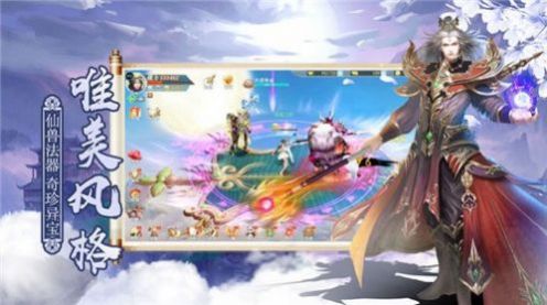 云归江湖截图