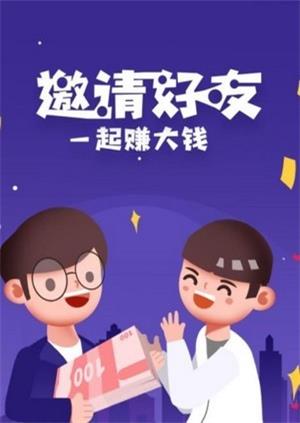 易淘宝安卓版