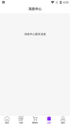 易行天下app