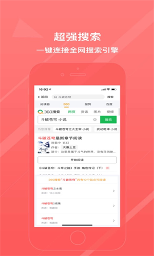 泡泡小说2024