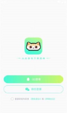声萌app截图