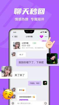 拾欢手机版