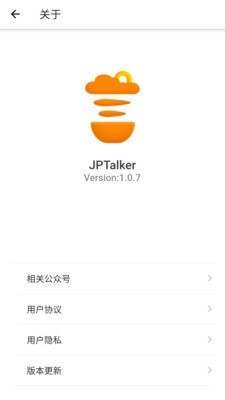 JPTalker