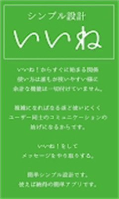 熟友最新版