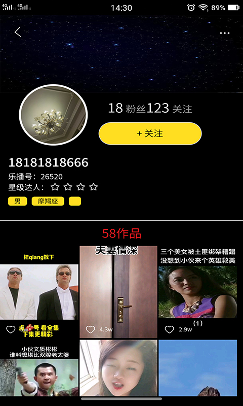 乐播视频安装app