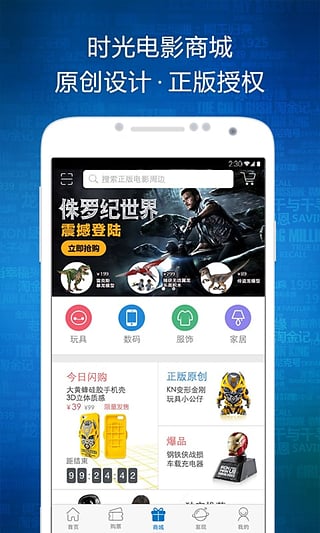 时光网电影