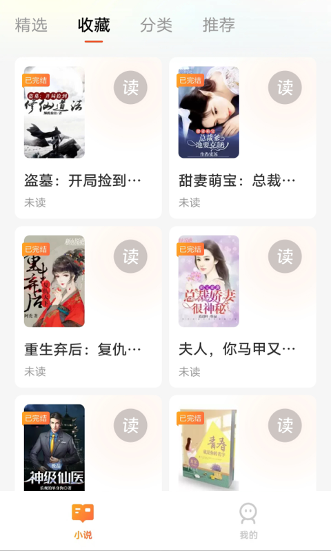 青荟免费版