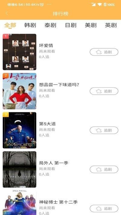 宜搜宝老版本下载