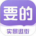 要的最新版