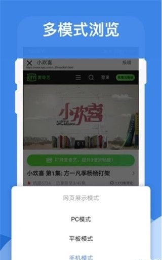 哔嘀影视免费版官方app下载2023