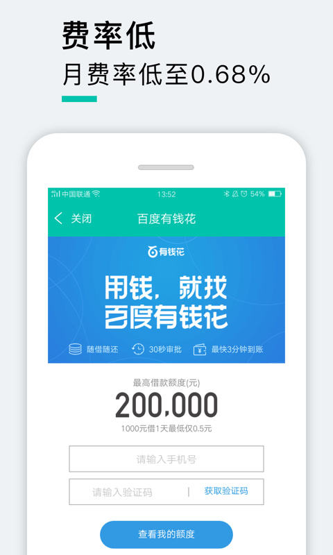 小鲨分期2023