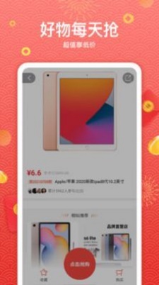真享转