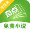 奇点小说安卓版