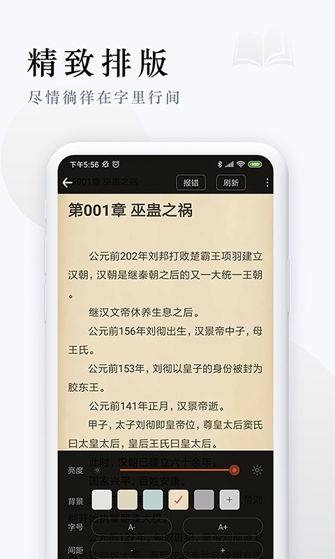 派比小说免费2023最新版