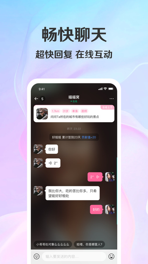 拾觅2023