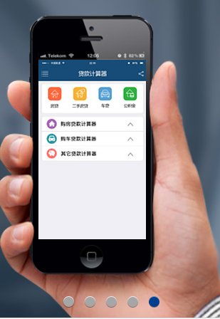 小苏好贷app下载截图
