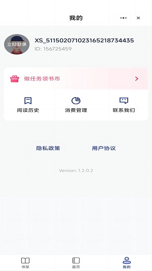 七星书坊官网下载