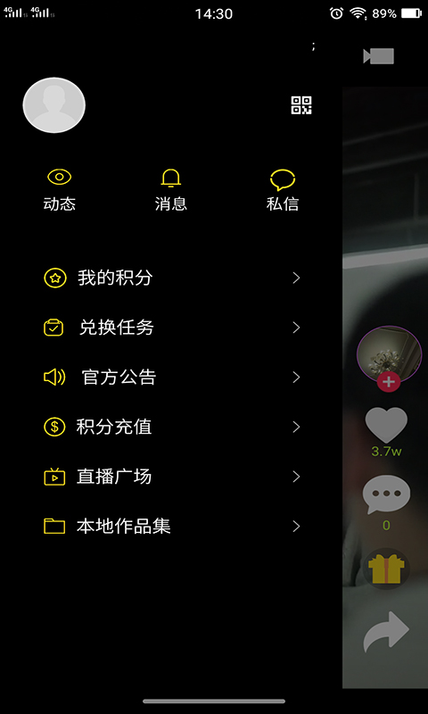 乐播视频免广告最新版本