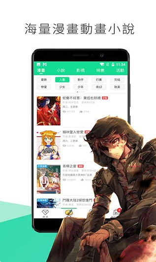 速缘同城2024截图