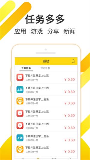 羊多多最新版